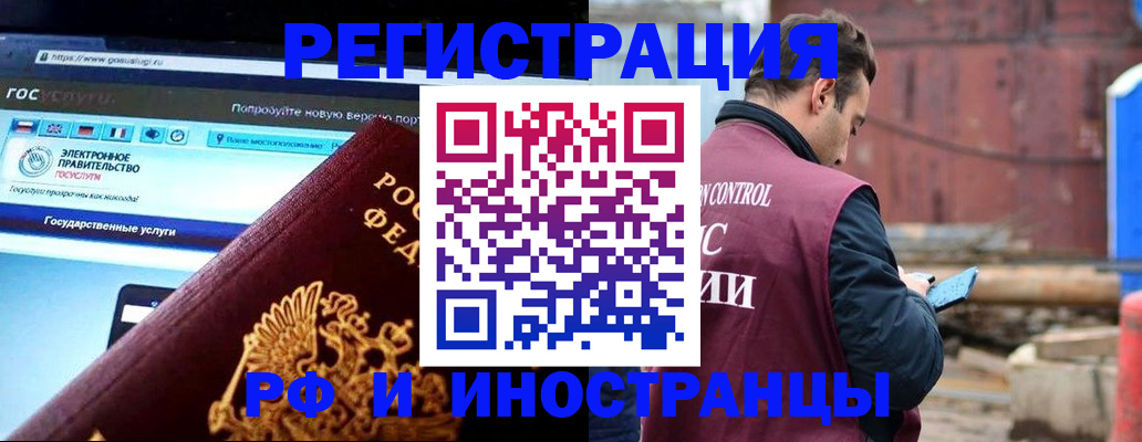прописка поиск в Ртищево